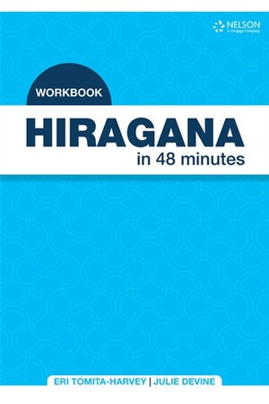 Hiragana in 48 Minutes - Workbook