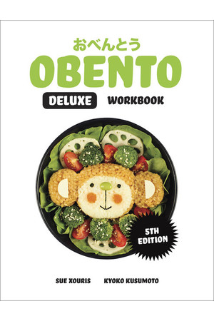 Obento Deluxe - Workbook (Fifth Edition)