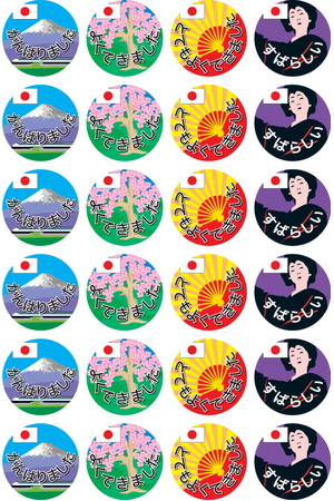 Japanese Language Stickers (Previous Design)