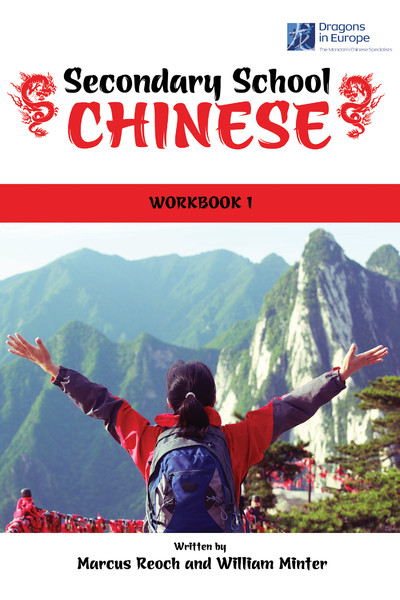 Secondary School Chinese: Workbook 1