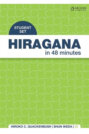 Hiragana in 48 Minutes - Student Card Set