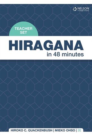 Hiragana in 48 Minutes - Teacher Card Set