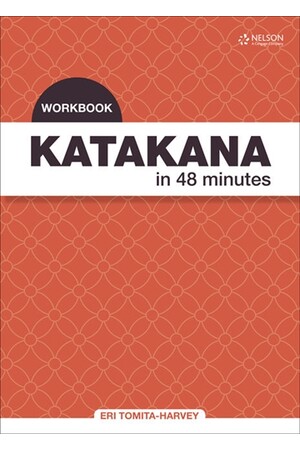 Katakana in 48 minutes - Workbook