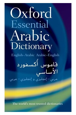 Oxford Essential Arabic Dictionary
