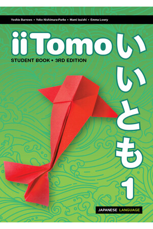 iiTomo 1 (3rd Edition) - Student Book with eBook and Digital Hub (Print & Digital)