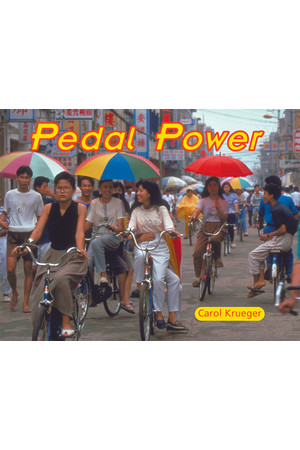 Rigby Literacy - Fluent Level 1: Pedal Power (Reading Level 12 / F&P Level G)