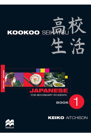 Kookoo Seikatsu - Book 1 (Second Edition)
