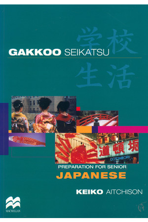 Gakkoo Seikatsu: Preparation for Senior Japanese