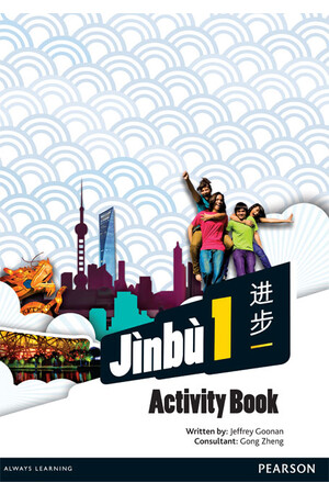 Jinbu 1 Activity Book 
