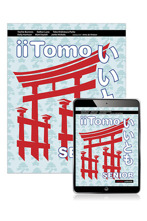 iiTomo Senior Student Book