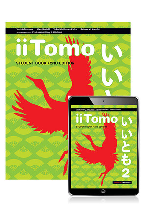 iiTomo 2: Student Book & eBook (Print & Digital) - 2nd Edition