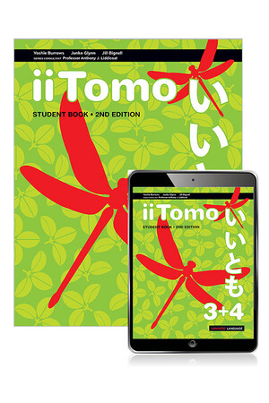 iiTomo 3+4: Student Book & eBook (Print & Digital) - 2nd Edition
