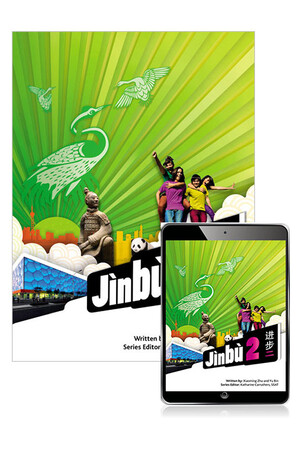 Jinbu 2: Student Book & eBook (Print & Digital)