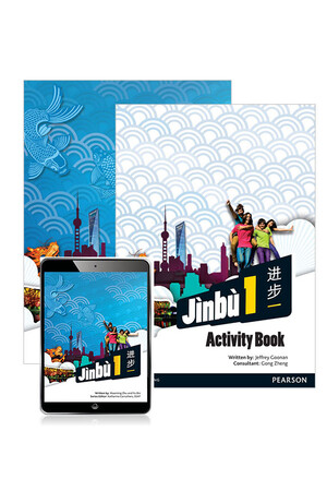 Jinbu 1: Combo Pack - Student Book, eBook & Activity Book (Print & Digital)