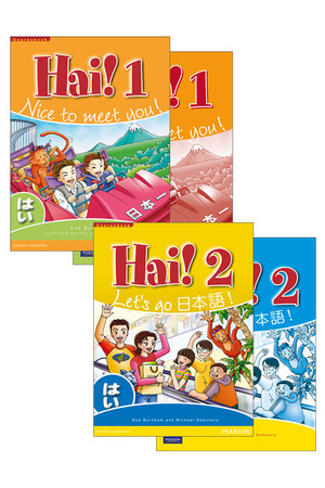 Hai! 1 and 2 Workbook & Student Book Pack 