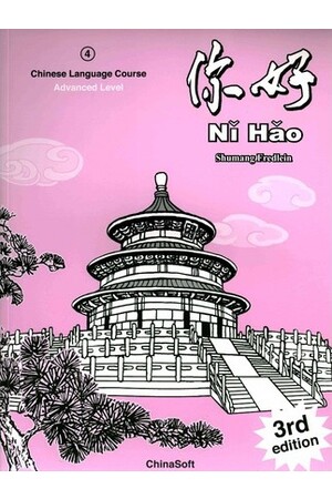 Ni Hao 4 Higher Advanced Level - Course Textbook