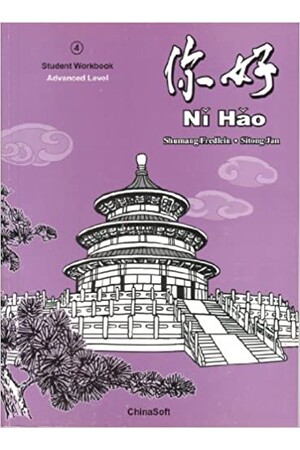 Ni Hao 4 Higher Advanced Level - Student Workbook