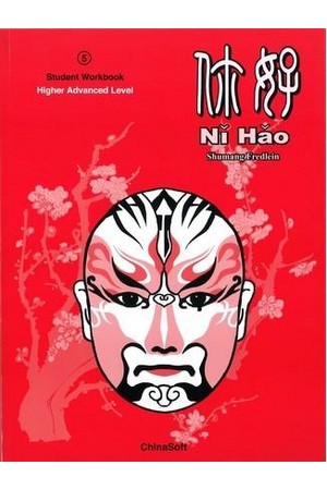 Ni Hao 5: Higher Advanced Level - Student Workbook