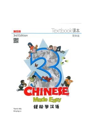 Chinese Made Easy 3 Textbook (3rd Edition)