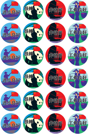 Chinese Language Stickers (Previous Design)