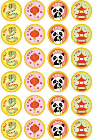 Chinese - Language Merit Stickers (Pack of 96)