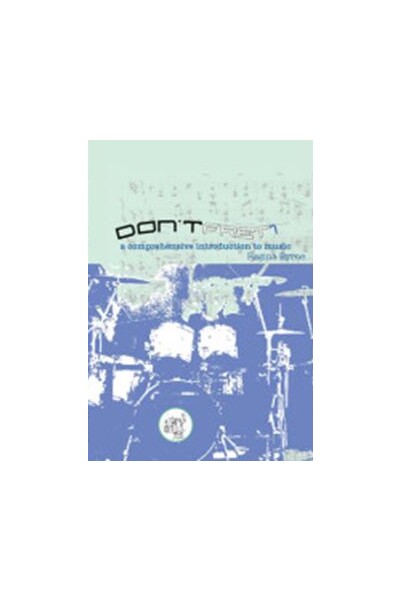 Don't Fret 1 - A Comprehensive Introduction to Music