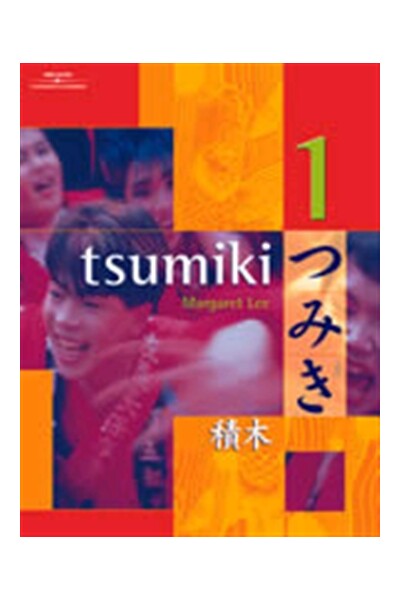 Tsumiki 1 - Student Book