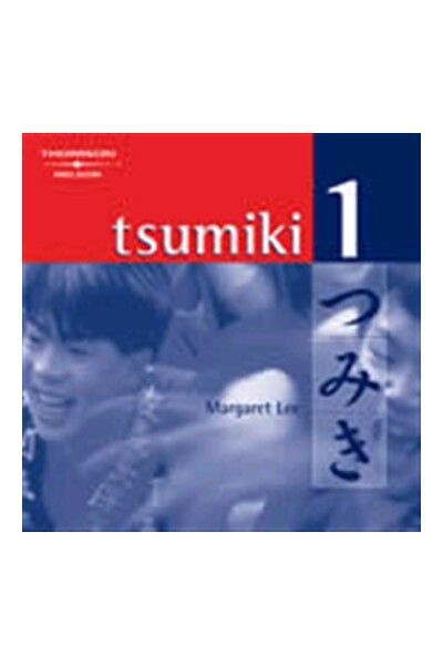 Tsumiki 1 - Teacher Audio CDs