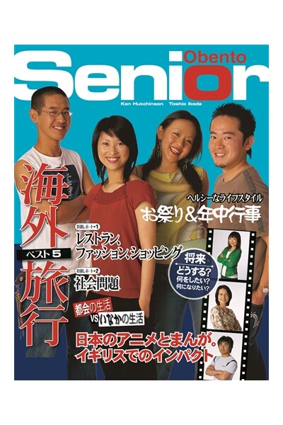 Obento Senior - Student Book with Grammar Booklet