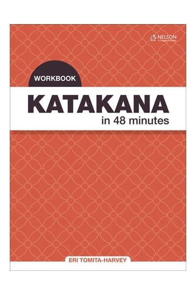 Katakana in 48 minutes - Workbook