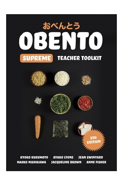 Obento Supreme - Teacher Toolkit (Fifth Edition)