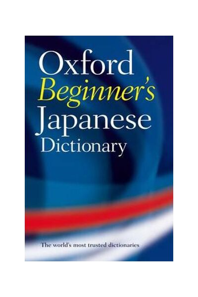 Oxford Beginner's Japanese Dictionary 