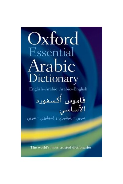 Oxford Essential Arabic Dictionary