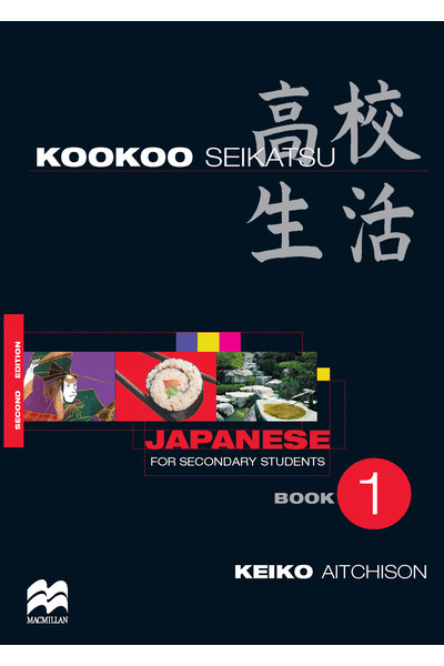 Kookoo Seikatsu - Book 1 (Second Edition)