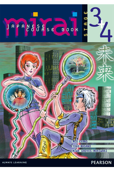 Mirai Japanese Course Book - Stage 3 & 4