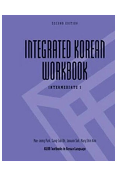 Integrated Korean Workbook - Intermediate 1