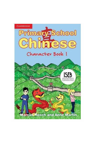Primary School Chinese - Character Book 1
