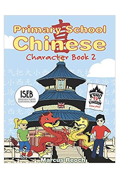 Primary School Chinese - Character Book 2