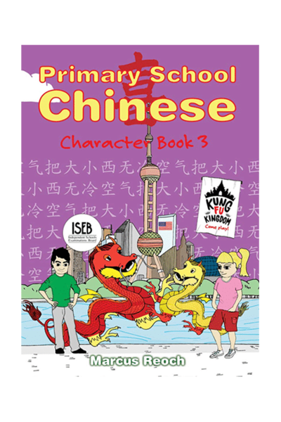 Primary School Chinese - Character Book 3