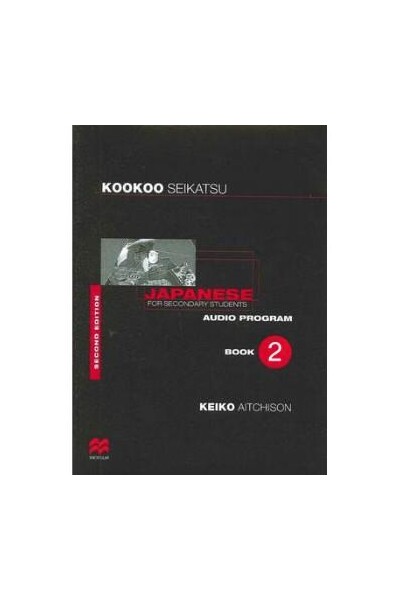 Kookoo Seikatsu - 2CD Audio Program (Second Edition)