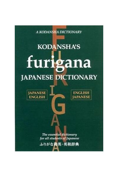 Kodansha's Furigana Japanese Dictionary - Teacher Superstore Educational  Resources and Supplies - Teacher Superstore