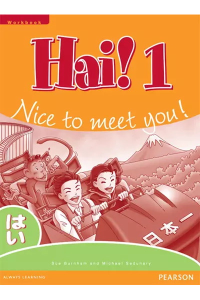 Hai! 1 Workbook 