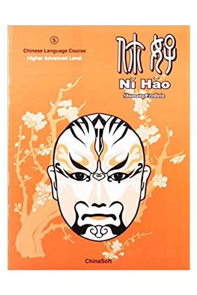 Ni Hao 5 Higher Advanded Level - Course Textbook 