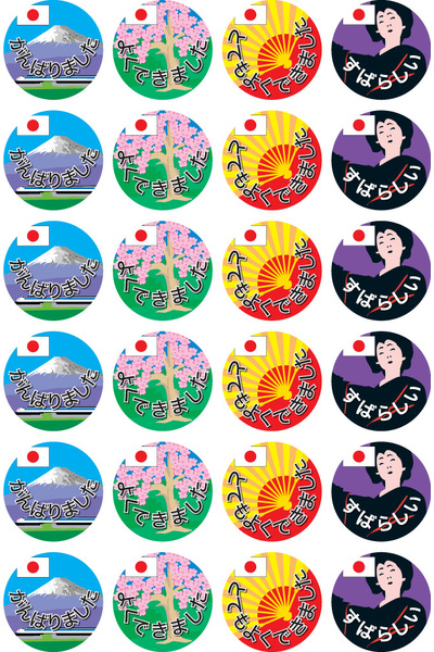 Japanese Language Stickers (Previous Design)