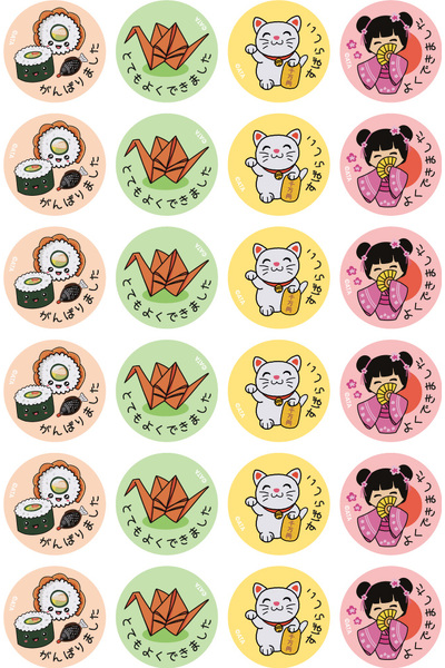 Japanese - Language Merit Stickers (Pack of 96)