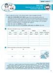 Excel - Revise In A Month - Year 2 - NAPLAN-style Tests - Sample Pages - 6
