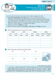 Excel - Revise In A Month - Year 2 - NAPLAN-style Tests - Sample Pages - 6