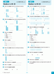 Start-Up-Maths-Year-1_sample-page7