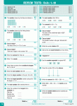 Start-Up-Maths-Year-2_sample-page6