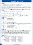 Start-Up-Maths-Year-4_sample-page12